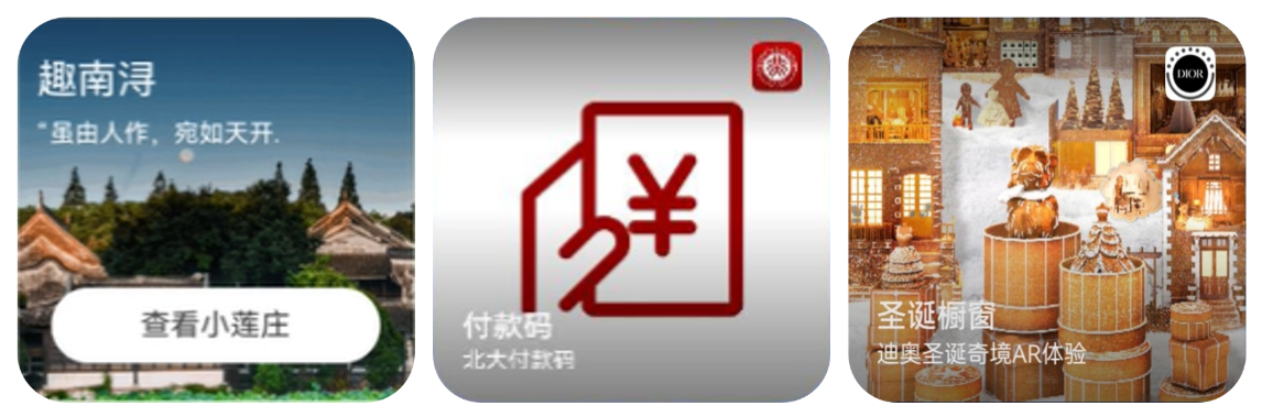 使能各行業(yè)商家高效精準(zhǔn)獲客，原生鴻蒙近場服務(wù)直達