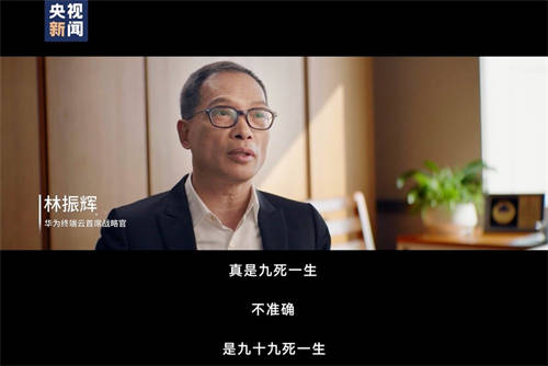 沒有退路，就是勝利之路！2024，見證原生鴻蒙速度