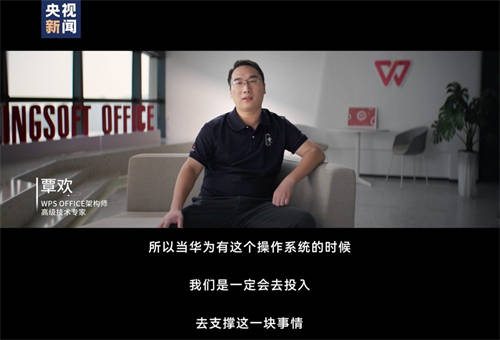 沒有退路，就是勝利之路！2024，見證原生鴻蒙速度