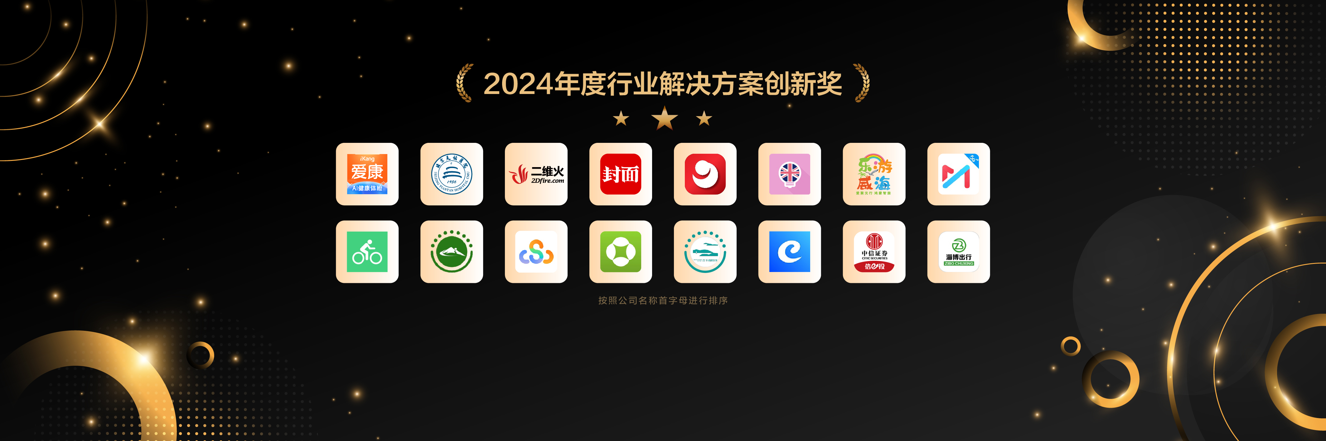 全方位支撐生態(tài)伙伴商業(yè)成功，原生鴻蒙助推政務(wù)、文旅等行業(yè)數(shù)智升級(jí)