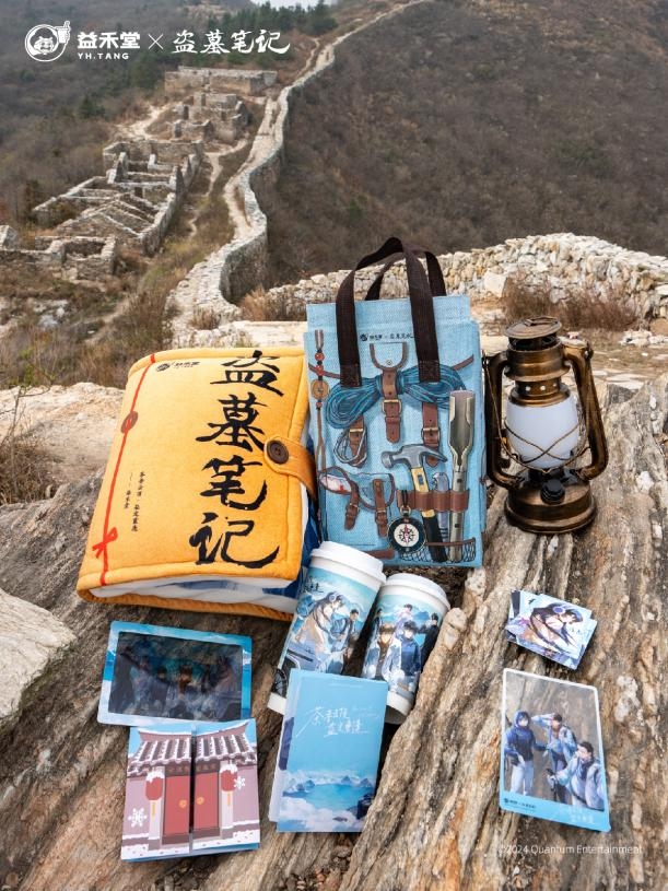 “益禾堂x盜墓筆記”聯(lián)名精準(zhǔn)破圈，再創(chuàng)品牌營(yíng)銷高光時(shí)刻
