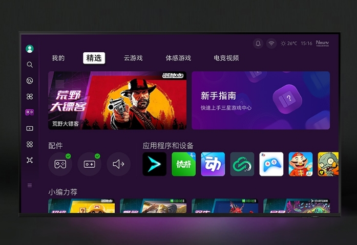 AI賦能三星Neo QLED系列：引領(lǐng)視覺體驗與家庭娛樂新紀(jì)元