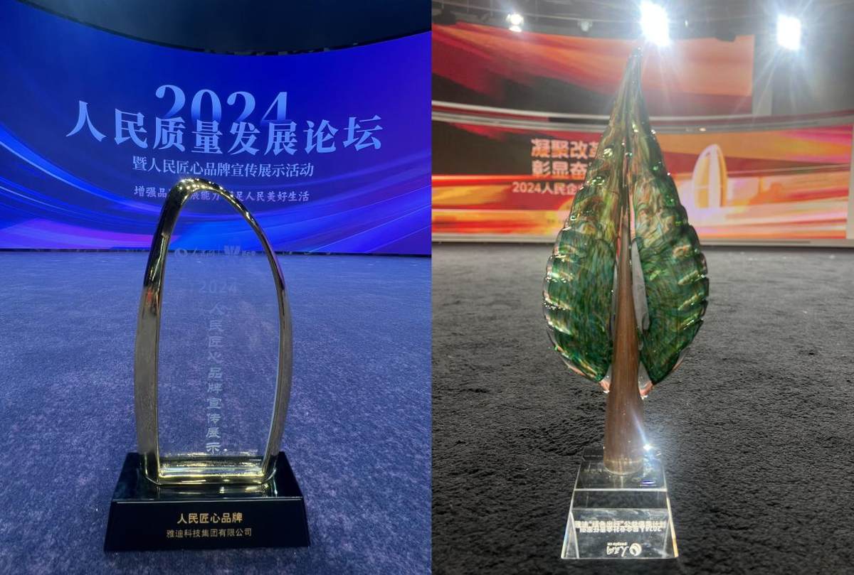 人民日報力挺，超1億人信賴，雅迪綠色科技領航全球低碳出行