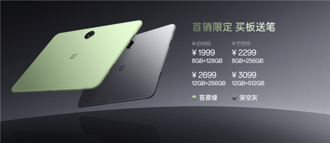 一加 Ace 5 系列Pop-up快閃來襲，電競女神程瀟驚喜現(xiàn)身