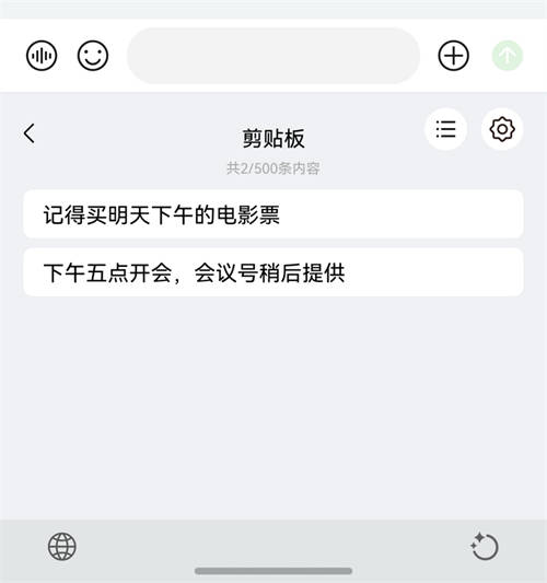 快去下載體驗(yàn)！鴻蒙原生版搜狗輸入法已上架，核心功能基本齊備