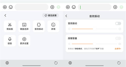 快去下載體驗(yàn)！鴻蒙原生版搜狗輸入法已上架，核心功能基本齊備