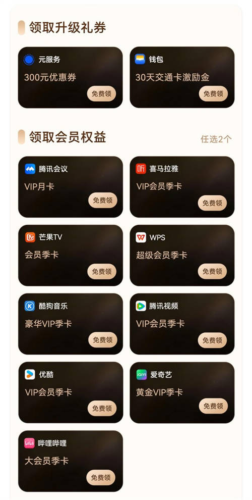 快去下載體驗(yàn)！鴻蒙原生版搜狗輸入法已上架，核心功能基本齊備