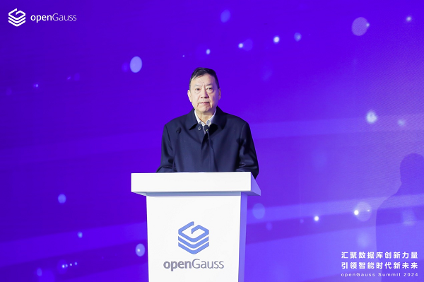 openGauss Summit 2024在北京圓滿落幕，中國科學(xué)院院士錢德沛發(fā)表開場致詞