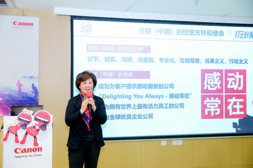 打出好前程 2024年佳能打印機(jī)高校系列活動(dòng)圓滿收官