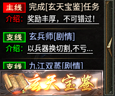 在傳奇手游里跨年！996傳奇盒子“燕回沉默”陪你迎接2025