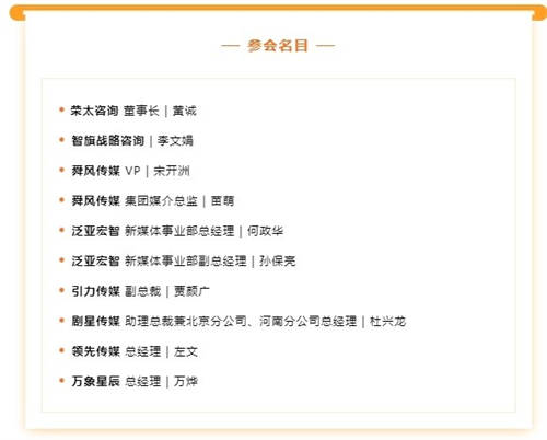 以人為本，數(shù)智互聯(lián)，探索廣袤未來