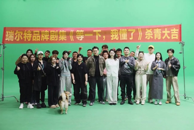 瑞爾特?cái)y中國衛(wèi)浴界首部品牌定制短劇問世，誠邀觀劇過大年！