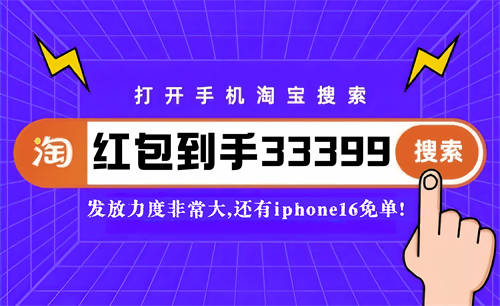 2025淘寶天貓京東年貨節(jié)活動(dòng)幾號(hào)開始，詳細(xì)活動(dòng)時(shí)間和紅包口令玩法