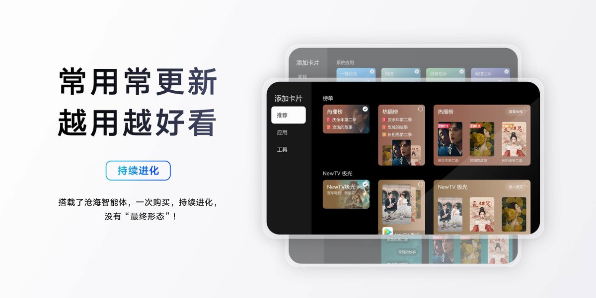 開啟通往2025的大門，你需要一把“萬(wàn)能鑰匙”