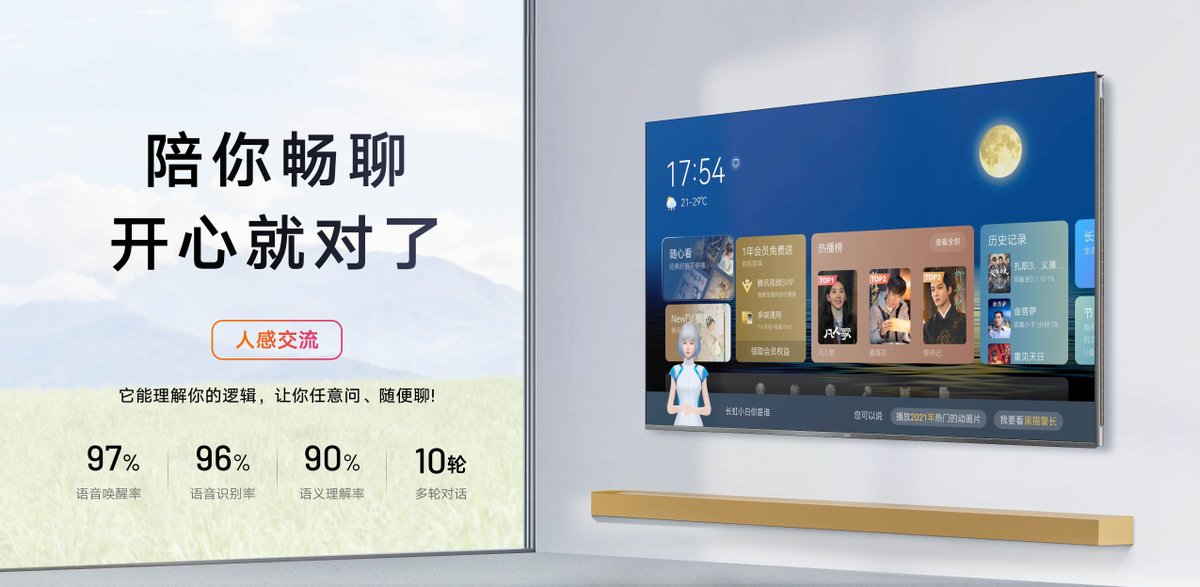 開啟通往2025的大門，你需要一把“萬(wàn)能鑰匙”