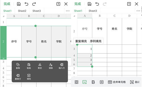鴻蒙原生版WPS移動(dòng)版再獲更新，支持轉(zhuǎn)換PDF和文檔云同步，快去更新