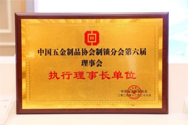 德施曼智能鎖斬獲四項行業(yè)權(quán)威大獎！