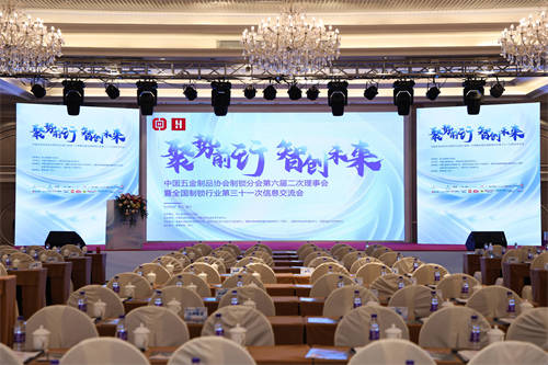 樂(lè)橙引領(lǐng)行業(yè)創(chuàng)新發(fā)展新風(fēng)向，一舉斬獲“中國(guó)智能鎖領(lǐng)軍品牌”等多項(xiàng)榮譽(yù)