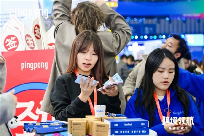 PingPong跨境收款：賦能中國商家，跨越全球電商新高度
