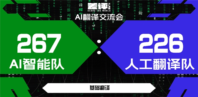 時(shí)空壺AI同傳VS人工同傳：AI將改寫(xiě)行業(yè)規(guī)則？