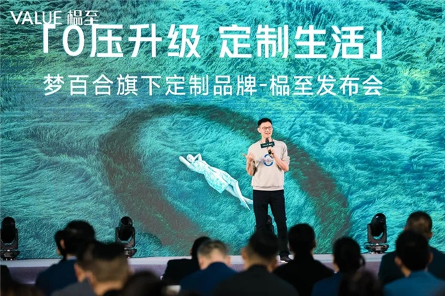 畫(huà)上年度圓滿(mǎn)句號(hào)，夢(mèng)百合上榜“2024中國(guó)家居行業(yè)價(jià)值100公司”！
