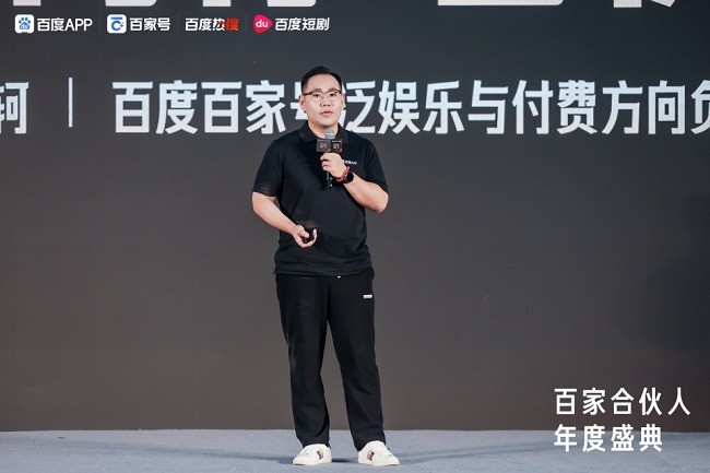 百劇計劃：百度短劇創(chuàng)新引擎，賦能短劇新未來