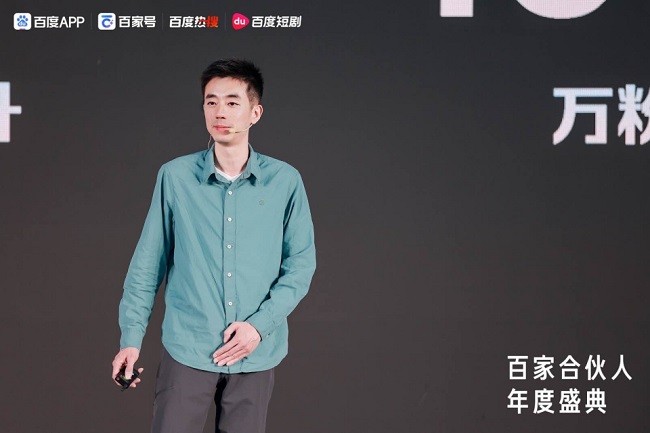 百家號年度盛典聚焦創(chuàng)作者扶持，乘風(fēng)計劃引領(lǐng)內(nèi)容生態(tài)新篇章