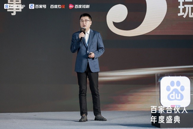 百家號年度盛典聚焦創(chuàng)作者扶持，乘風(fēng)計劃引領(lǐng)內(nèi)容生態(tài)新篇章
