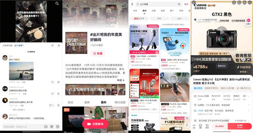都說品牌要會內容借勢，到底是借什么“勢”？