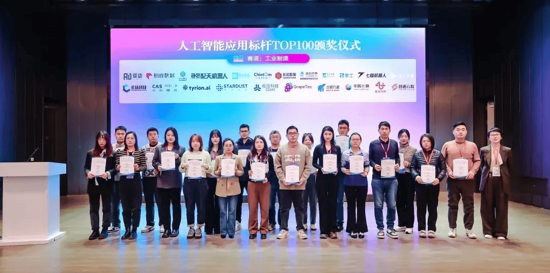 靈寶CASBOT連續(xù)登榜，具身智能撬動(dòng)新質(zhì)生產(chǎn)力