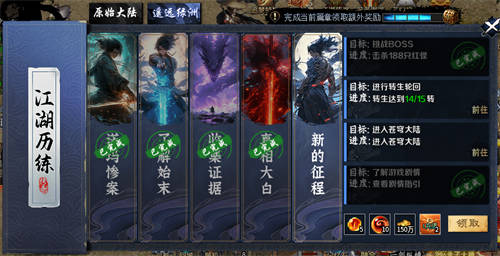 精美武俠開年作，996傳奇盒子新手游“圓夢江湖沉默”震撼江湖俠旅
