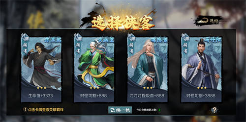 精美武俠開年作，996傳奇盒子新手游“圓夢江湖沉默”震撼江湖俠旅