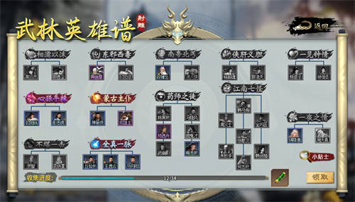 精美武俠開年作，996傳奇盒子新手游“圓夢江湖沉默”震撼江湖俠旅
