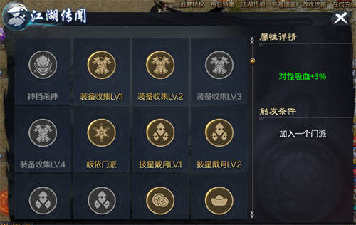 精美武俠開年作，996傳奇盒子新手游“圓夢江湖沉默”震撼江湖俠旅