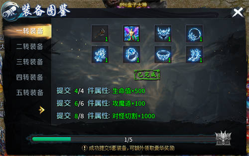精美武俠開年作，996傳奇盒子新手游“圓夢江湖沉默”震撼江湖俠旅