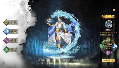 精美武俠開年作，996傳奇盒子新手游“圓夢江湖沉默”震撼江湖俠旅