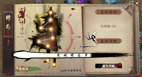 精美武俠開年作，996傳奇盒子新手游“圓夢江湖沉默”震撼江湖俠旅
