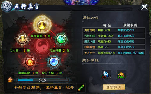 精美武俠開年作，996傳奇盒子新手游“圓夢江湖沉默”震撼江湖俠旅