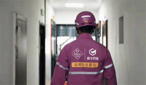 2024即時零售行至中場，順豐同城如何講好“確定性故事”