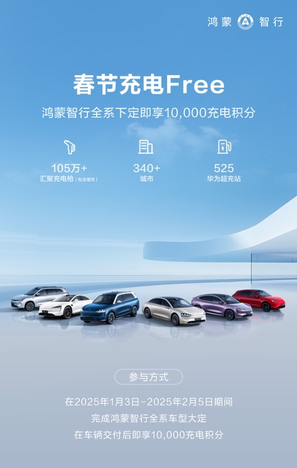 問界新M7年度累計交付超19.7萬輛，國民SUV背后有哪些產(chǎn)品優(yōu)勢