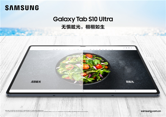 三星Galaxy Tab S10系列：大屏AI讓學(xué)習(xí)更高效、智能