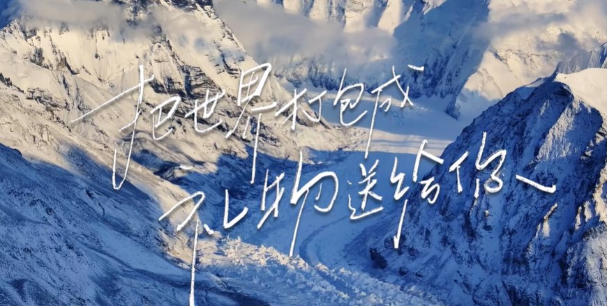 海信電視聯(lián)合8KRAW攝影師，講述好畫質(zhì)的生命力