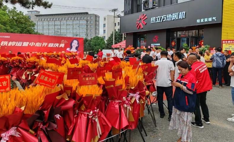 追光而上，聚勢(shì)謀遠(yuǎn) 