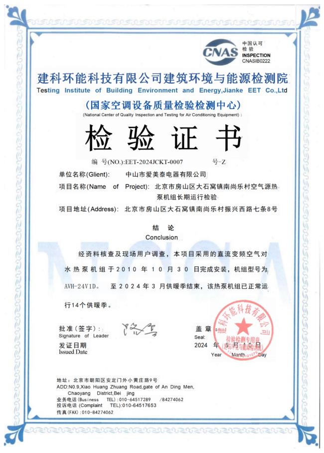 追光而上，聚勢(shì)謀遠(yuǎn) 