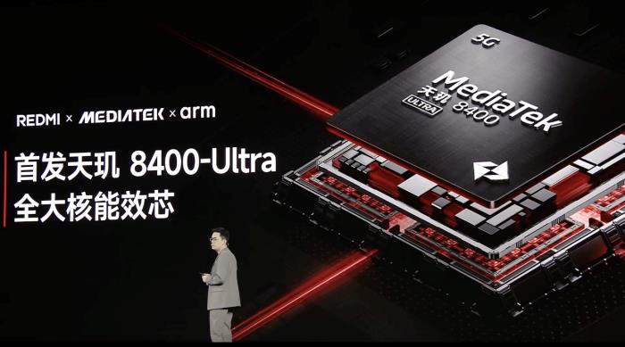 新機(jī)全解析：搭載天璣 8400-Ultra，REDMI Turbo 4竟能越級(jí)戰(zhàn)旗艦