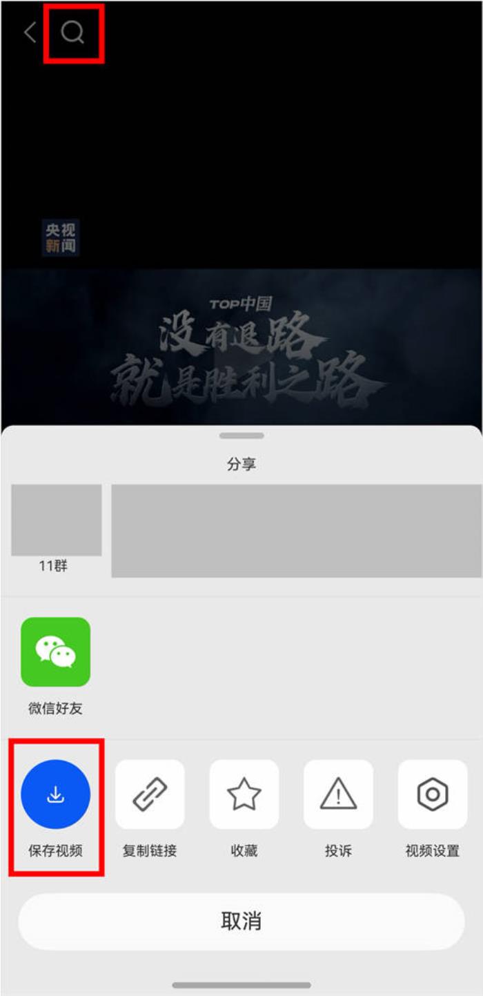 超多功能一步到位！鴻蒙原生版微博瀏覽、分享、創(chuàng)作體驗(yàn)全面升級(jí)