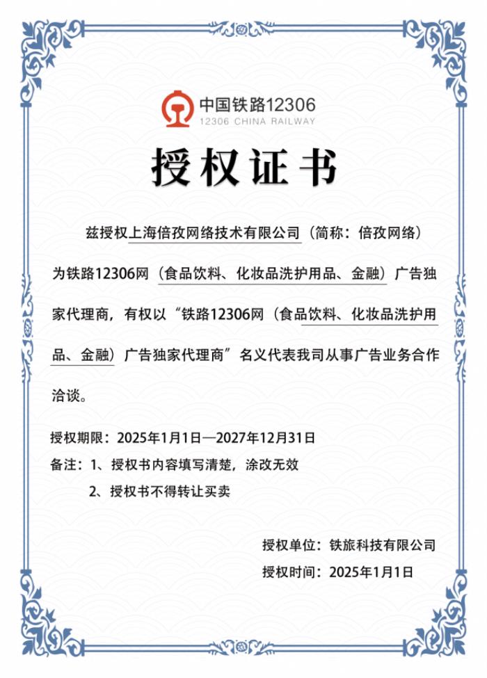 行業(yè)突發(fā)！ 