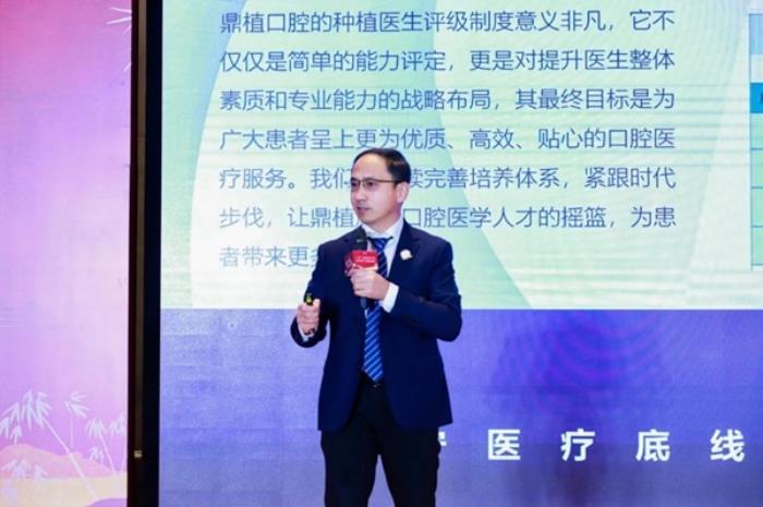 【感恩同行，共鑒輝煌】2024年上海鼎植口腔年終客戶答謝盛筵圓滿成功