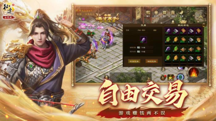 《原始征途》正式版官宣：攜手代言人佘詩曼，開啟萬國爭霸時代！