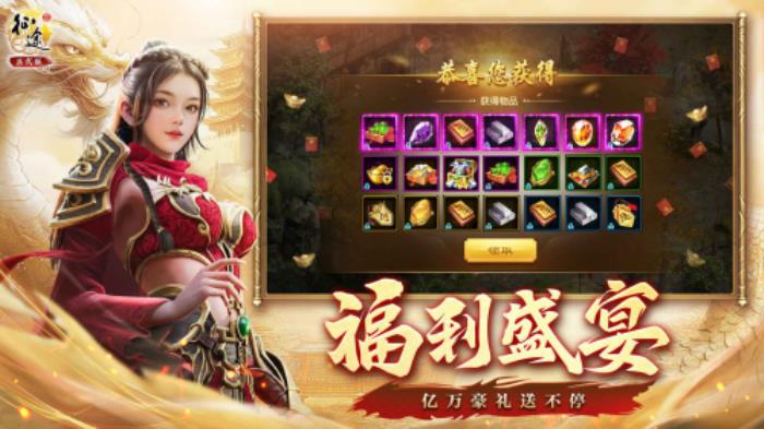 《原始征途》正式版官宣：攜手代言人佘詩曼，開啟萬國爭霸時代！